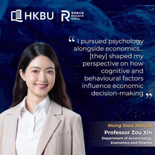 Meet Our Rising Stars – Professor Zou Xin, School of Business